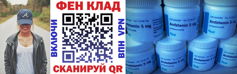 закладки  Ростов-на-Дону  АМФ 97% 