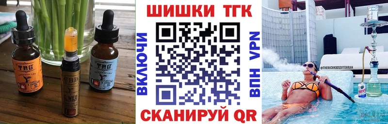 Canna-Cookies марихуана  Ростов-на-Дону 