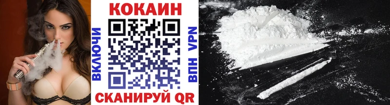 Кокаин Перу  Ростов-на-Дону 