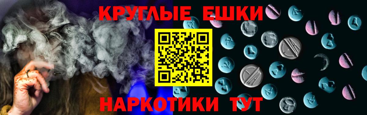 ЭКСТАЗИ 280 MDMA  Ecstasy Дубай  Ростов-на-Дону  Вход с VPN 
