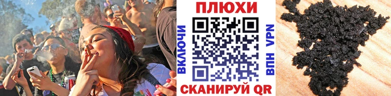 Гашиш hashish  мега   Ростов-на-Дону 