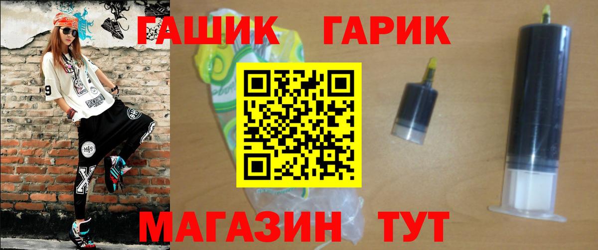 ГАШ индика сатива  Гашиш  Ростов-на-Дону  ГАШ AMNESIA HAZE  Вход с VPN 