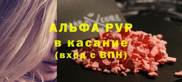марихуана Архангельск