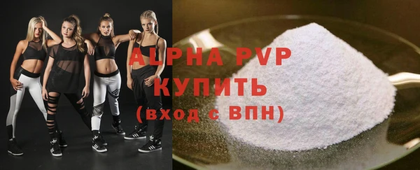 скорость mdpv Лабытнанги