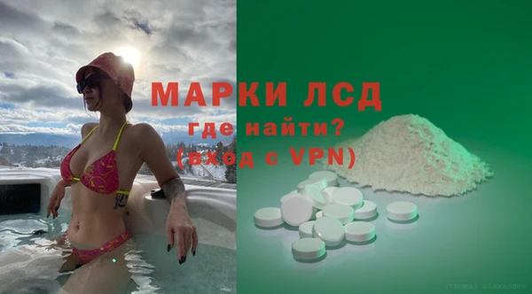 марки lsd Лагань