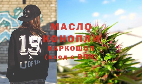 марихуана Архангельск