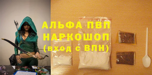 марки lsd Лагань