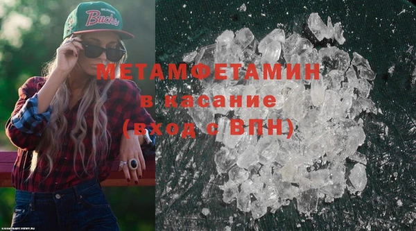 экстази Нижний Тагил