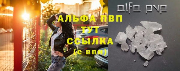экстази Нижний Тагил