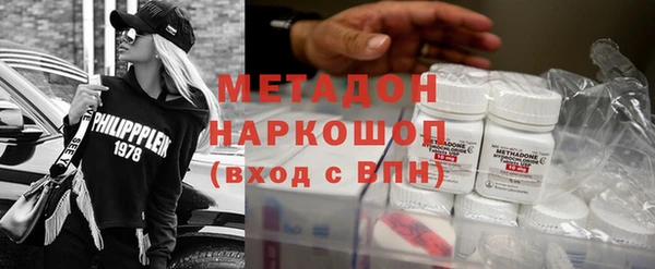 марки nbome Чита