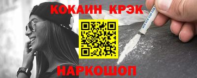 альфа пвп Можайск