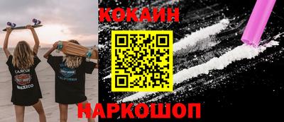 альфа пвп Можайск
