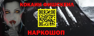 альфа пвп Можайск