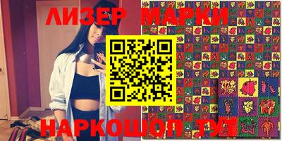 марки lsd Можга