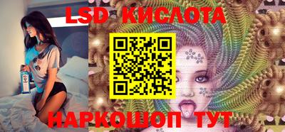 альфа пвп Можайск