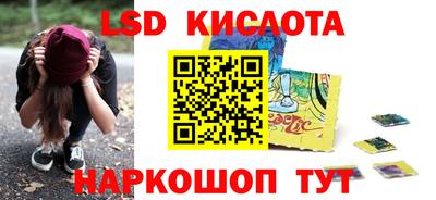 марки lsd Можга