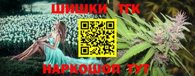 альфа пвп Можайск