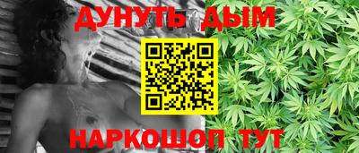 альфа пвп Можайск