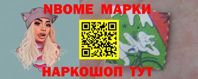 альфа пвп Можайск