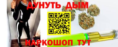 альфа пвп Можайск