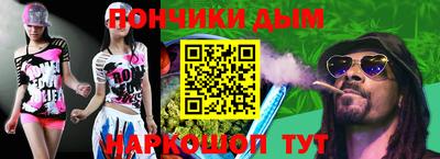 метадон Моздок