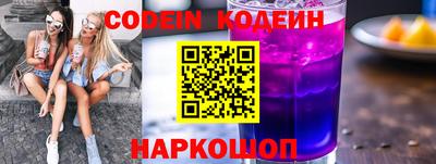 альфа пвп Можайск
