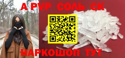 метадон Моздок