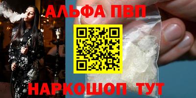 марки lsd Можга