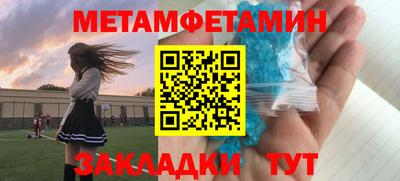 метадон Моздок