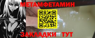 метадон Моздок