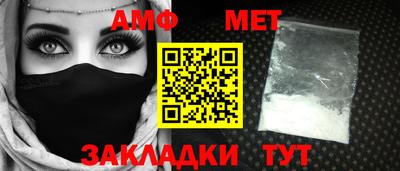 альфа пвп Можайск