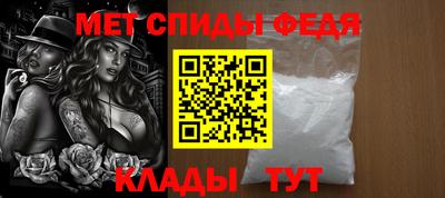 метадон Моздок