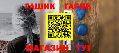 альфа пвп Можайск