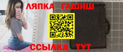 альфа пвп Можайск