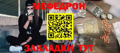 альфа пвп Можайск