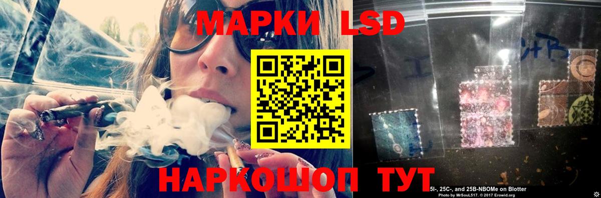LSD-25 экстази кислота  Лсд 25 экстази ecstasy  Лсд 25 экстази  Вход с VPN  Ростов-на-Дону 