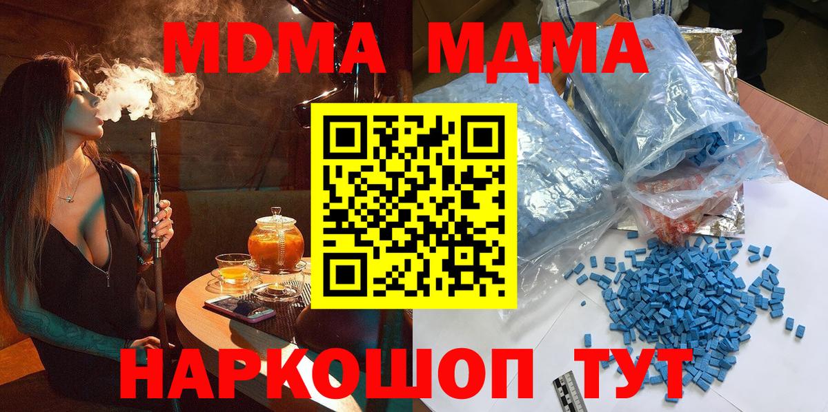MDMA VHQ Ростов-на-Дону