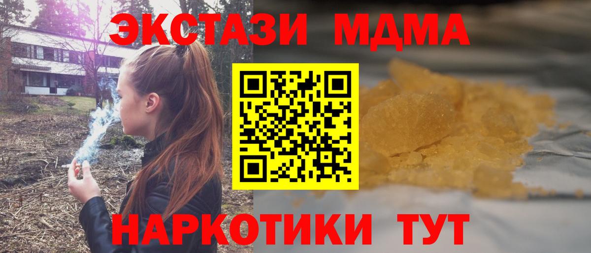 Канабис  Ростов-на-Дону  Вход с VPN  ТГК  ГАШ  Меф МЯУ МЯУ кристаллы  Alpha PVP СК  