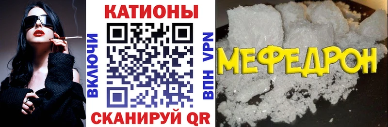 Меф 4 MMC  магазин продажи   ОМГ ОМГ как войти  Ростов-на-Дону 
