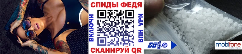 продажа наркотиков  Ростов-на-Дону  Метамфетамин мет 