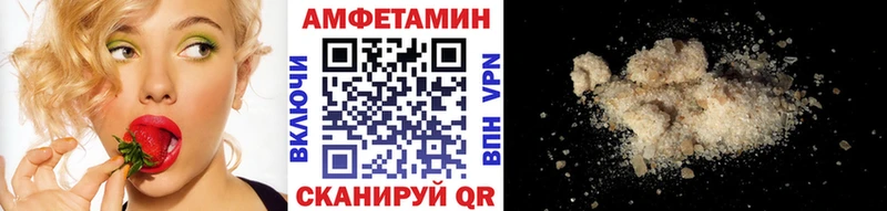 МЕТАМФЕТАМИН Methamphetamine Ростов-на-Дону