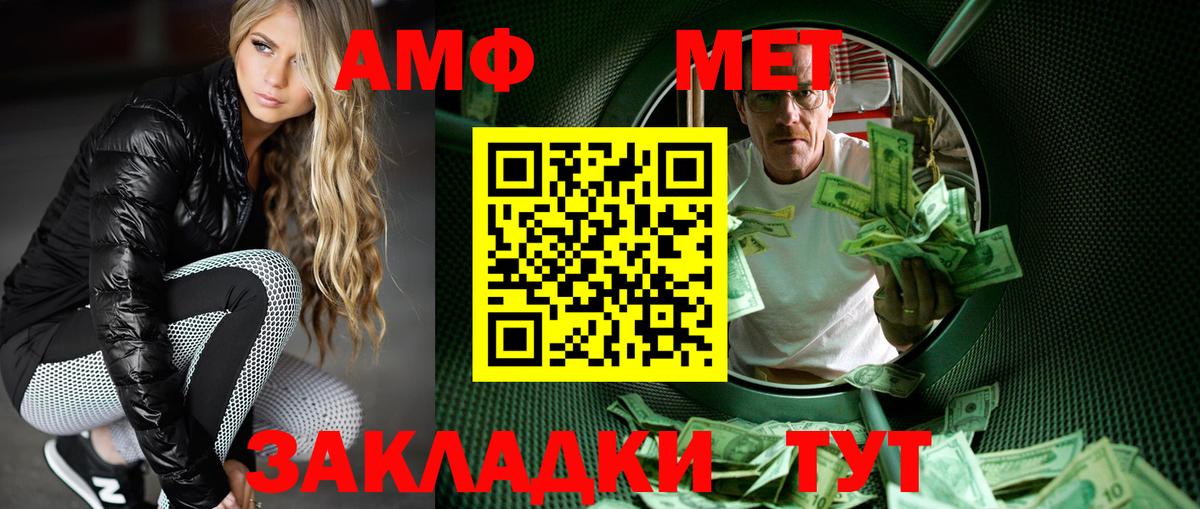 Первитин пудра  Первитин пудра  Ростов-на-Дону  Вход с VPN 