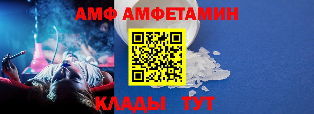 Первитин Декстрометамфетамин 99.9% Ростов-на-Дону
