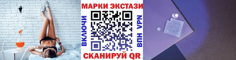 Марки 25I-NBOMe 1500мкг  Ростов-на-Дону 
