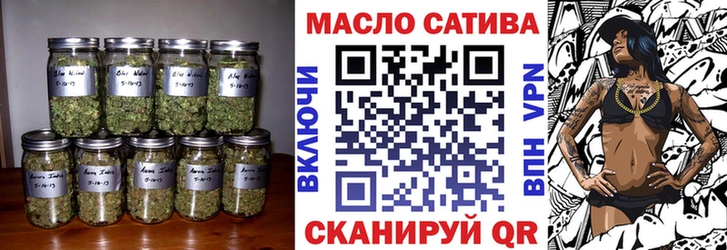 ТГК гашишное масло  Ростов-на-Дону 