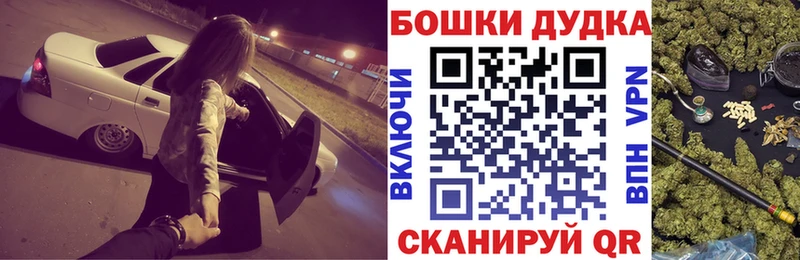 shop клад  как найти закладки  Ростов-на-Дону  Бошки Шишки тримм 
